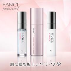 BC�X�L���P�A���ʃZ�b�g �y�t�@���P�� �����z [ FANCL ���ϐ� ���[�V���� �ێ� ��b���ϕi �X�L���P�A �R�X�� ���e�t �ێ����e�t �G�C�W