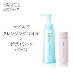 �}�C���h�N�����W���O�I�C���{�{�f�B�~���N�~�j�Z�b�g  [�t�@���P�� �N�����W���O �}�C�N�� ���Y�� �ь� �N�����W���O�I�C�� �I�C���N��