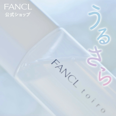 toiro �g�C�� �o�����V���O�h���b�v ���ωt �{�g�� 120mL ����򕔊O�i��[���ϐ� �X�L���P�A ���r�� ���Y�� ���� �ێ� �q���� �e�J�� ��