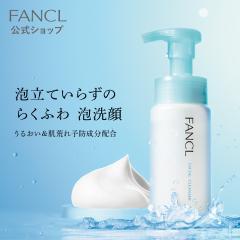 �s���A���C�X�g �A��痿 1�{[FANCL ��� ���ϕi ���Y�� ���t�H�[�� ��痿 �ь� �X�L���P�A �q�A�������_ �A�~�m�_ �A �Z���~�h �A��