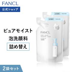 �s���A���C�X�g �A��痿 ���t�B�� 2�� [ �t�@���P�� �������� ��� ��痿 �A��� ���t�H�[�� �A ���Y�� �ێ� �q�A�������_ �A �Z���~
