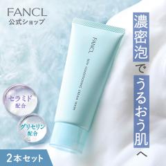 �X�L���R���f�B�V���j���O��� 2�{ ���N���[�����痿�� [ �t�@���P�� �������� ��� ��痿 �N���[�� �A��� �ێ� ���� ���Y�� �ь� �p