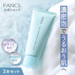 �X�L���R���f�B�V���j���O��� 3�{ ���N���[�����痿�� [ �t�@���P�� �������� ��� ��痿 �N���[�� �A��� �ێ� ���� ���Y�� �ь� �p