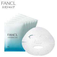 ���C�X�`�����C�W���O�}�X�N �y�t�@���P�� �����z[FANCL �t�F�C�X�}�X�N �t�F�C�X�p�b�N �V�[�g�p�b�N �V�[�g�}�X�N ���e�}�X�N �t�F�C�X