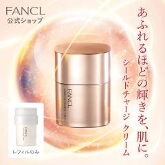 �V�[���h�`���[�W �N���[�� ���t�B�� �y�t�@���P�� �����z [FANCL ���ϕi ���Y�� �N���[�� �ێ� ������ ���ʔ� �n�� �� �G�C�W���O�P�A