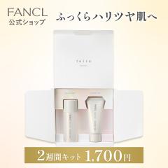 toiro �g�C�� �o�C�^���C�W���O ���ωt�{���t �g���C�A���Z�b�g 2�T�ԃL�b�g����򕔊O�i��[ FANCL �o�C�^���C�W���O�h���b�v30mL �o�C�^