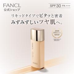 �O���E�t�B���� �t�@���f�[�V����UV (SPF30�EPA+++) �S6�F �y�t�@���P�� �����z[ FANCL ���ϕi �R�X�� �t�@���f�[�V���� ���L�b�h�t�@��