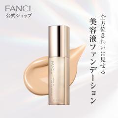 �Z�����C�� �J�o�[�t�@���f�[�V���� (SPF18�EPA++) �S6�F �y�t�@���P�� �����z[ FANCL ���ϕi �R�X�� �t�@���f�[�V���� �N���[���t�@���f