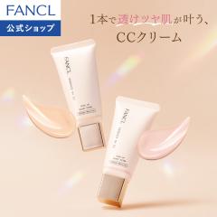 �G�b�Z���X�C�� CC�iSPF50+�EPA++++�j�y�t�@���P�� �����z[FANCL ���ϕi �t�@���f�[�V���� �t�@���f �p�E�_�[�t�@���f �p�E�_�[ ���Y�� 