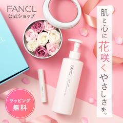 �\�[�v�t�����[�ƃ{�f�B�~���N�E���b�v�N���[���y�t�@���P�� �����z[FANCL �v���[���g �M�t�g �X�L���P�A �{�f�B�~���N ���b�v�N���[�� 