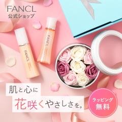 �\�[�v�t�����[�ƃG�����b�`�v���X����򕔊O�i�� �X�L���P�A�y�t�@���P�� �����z[FANCL �v���[���g �M�t�g �X�L���P�A ���ϐ�  ���蕨 