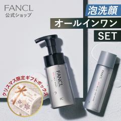 ���� �t�F�C�X �E�H�b�V���{���� �I�[���C������ �E�H�[�^�[ �Z�b�g�N���X�}�X����M�t�g�{�b�N�X�y�t�@���P�� �����z[FANCL �j���p ����