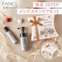 �����Y �X�L���P�A�Z�b�g�N���X�}�X����M�t�g�{�b�N�X�y�t�@���P�� �����z[ FANCL ���ϕi �j�� �X�L���P�A �E��� ���Y�� ���Ό� ���