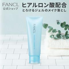 �����N�����W���O �W�F�� 1�{ �y�t�@���P�� �����z[FANCL �N�����W���O ���Y�� �ь� �N�����W���O�W�F�� ���C�N���Ƃ� ��b���ϕi �X�L��