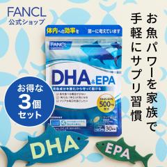 DHA&EPA 90���� �y�t�@���P�� �����z [FANCL �T�v�� �T�v�������g ���� �I���[�u�t�G�L�X ���N �j�� ������ �����p ���p �܂Ƃߔ��� ��