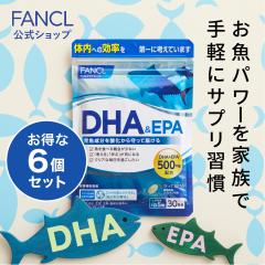 DHA&EPA 180���� �y�t�@���P�� �����z [FANCL �T�v�� �T�v�������g ���� �I���[�u�t�G�L�X ���N �j�� ������ �����p ���p �܂Ƃߔ��� ��