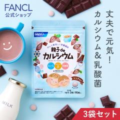 �e�qde �J���V�E�� 90�`270���� �y�t�@���P�� �����z [ FANCL �T�v�� �T�v�������g �q���p�T�v�������g �j�� ���� ���N �J���V���E�� �q