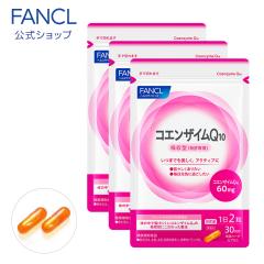 �R�G���U�C��Q10 90���� �y�t�@���P�� �����z [ FANCL �T�v�� �T�v�������g ���N�H�i ���N �R�G���U�C�� ���e �G�C�W���O�P�A ���� �h�{