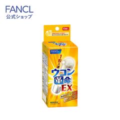 ERvEX 10i10܁jyt@P z[  FANCL Tv Tvg NHi ER   VX`  