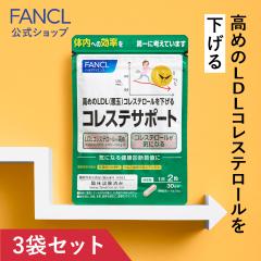 �R���X�e�T�|�[�g ���@�\���\���H�i�� 90���� �y�t�@���P�� �����z[ FANCL �T�v�� �T�v�������g ���N�H�i ��񂲗R���v���V�A�j�W�� ���N