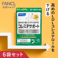 �R���X�e�T�|�[�g ���@�\���\���H�i�� 180�����y�t�@���P�� �����z[FANCL �T�v�� �T�v�������g ���N�H�i ��񂲗R���v���V�A�j�W�� ���N 