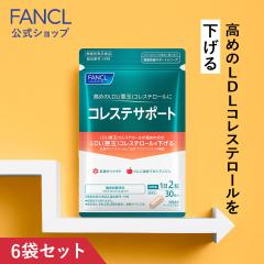 �R���X�e�T�|�[�g ���@�\���\���H�i�� 180�����y�t�@���P�� �����z[FANCL �T�v�� �T�v�������g ���N�H�i ��񂲗R���v���V�A�j�W�� ���N 