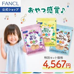 �e�qde 3��Z�b�g�i�S���A�J���V�E���A�r�^�~���j���h�{�@�\�H�i�� 30�`60���� �y�t�@���P�� �����z[ FANCL ���N�H�i �S �S���⋋ �h�{��