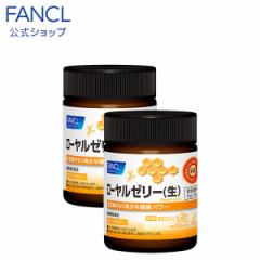 ���[�����[���[�i���j 60���� �y�t�@���P�� �����z[FANCL �T�v�� �����[�����[���[ ���C�����[���[ �T�v�������g ���N �j�� ���� �h�{ �A