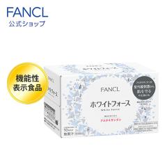 �z���C�g�t�H�[�X �h�����N���@�\���\���H�i��10���� �y�t�@���P�� �����z[ FANCL ���N�H�i �r�^�~��c �r�^�~�� �i�C�A�V�� ���� ���ݕ� 