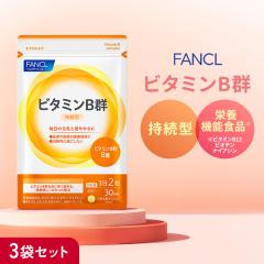 �r�^�~��B�Q ���h�{�@�\�H�i�� 90���� �y�t�@���P�� �����z[FANCL �T�v�� �T�v�������g �t�_ �r�^�~�� �r�^�~��b �r�^�~��b2 �p���g�e��