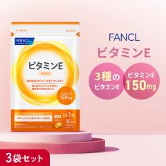 �r�^�~��E 90���� �y�t�@���P�� �����z[FANCL �T�v�� �T�v�������g �r�^�~�� ���� ���N �j�� �r�^�~���T�v�������g �g�R�g���G�m�[�� �h