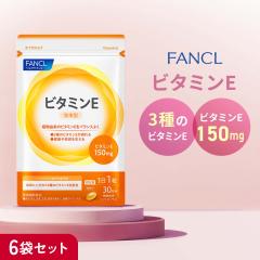�r�^�~��E 180���� �y�t�@���P�� �����z[FANCL �T�v�� �T�v�������g �r�^�~�� ���� ���N �j�� �r�^�~���T�v�������g �g�R�g���G�m�[�� �h