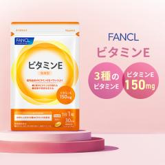 �r�^�~��E 30���� �y�t�@���P�� �����z[ FANCL �T�v�� �T�v�������g ���N�H�i ���N �r�^�~�� �r�^�~���T�v�������g �g�R�t�F���[�� �g�R