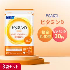 �r�^�~��D 90���� �y�t�@���P�� �����z [ FANCL �T�v�� �T�v�������g ���N�H�i ���N �r�^�~�� �r�^�~���T�v�������g �h�{�⏕�H�i �h�{ 