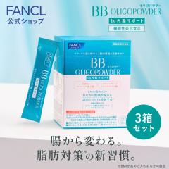 BBISpE_[ byT|[g@\\Hi 90  FANCL Tv  ̎b Tvg   rtBYX 