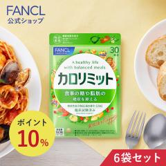 �J�����~�b�g 180�� ���@�\���\���H�i�� �t�@���P�� ���� �T�v�� �_�C�G�b�g �T�|�[�g �T�v�������g ���ʉ��i �|�C���g���� ���N�H�i 