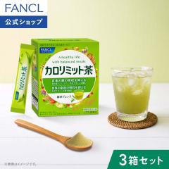 �J�����~�b�g�� 90�{���� ���@�\���\���H�i���y�t�@���P�� �����z [ FANCL �J�����~�b�g ���� ������ �� ���� �p�E�_�[ �����Β� �Β� ��