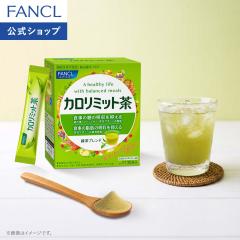 �J�����~�b�g�� 30�{���� ���@�\���\���H�i���y�t�@���P�� �����z [ FANCL �J�����~�b�g ���� ������ �� ���� �p�E�_�[ �����Β� �Β� ��