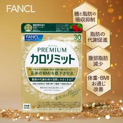 v~AJ~bg@\\Hi30  FANCL _CGbg T|[g Tvg LgT J[ Tv@NHi K