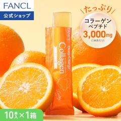 �f�B�[�v�`���[�W �R���[�Q�� �I�����W�[���[���@�\���\���H�i�� 10���� �y�t�@���P�� �����z[FANCL �R���[�Q���[���[ �r�^�~��c �R���[