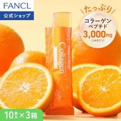 �f�B�[�v�`���[�W �R���[�Q�� �I�����W�[���[���@�\���\���H�i�� 30���� �y�t�@���P�� �����z[FANCL �R���[�Q���[���[ �r�^�~��c �R���[