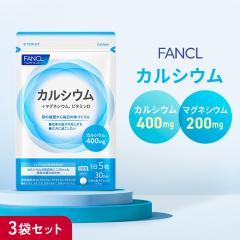 �J���V�E�����h�{�@�\�H�i�� 90���� �y�t�@���P�� �����z[FANCL �r�^�~��d �T�v�� �T�v�������g �J���V���E�� �}�O�l�V�E�� �j�� �h�{ ��