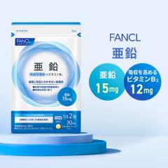 ���� ���h�{�@�\�H�i�� 30���� �y�t�@���P�� �����z [FANCL �T�v�� �T�v�������g ���N�H�i �r�^�~��b �r�^�~�� �r�^�~��b2 �~�l���� �j��