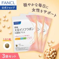 �Z�k�哤�C�\�t���{�� ���_�ۃv���X90���� �y�t�@���P�� �����z[FANCL �T�v�� �T�v�������g ���� ���e ���N�H�i �A�������_�� �R�G���U�C