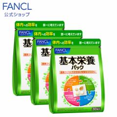 ��{�h�{�p�b�N���h�{�@�\�H�i�� 45�`90�����y�t�@���P�� �����z[FANCL �T�v�� �T�v�������g ���N�H�i ���N �r�^�~��b �r�^�~��c �R�G��