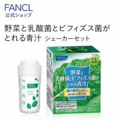 ��؂Ɠ��_�ۂƃr�t�B�Y�X�ۂ��Ƃ��` 30�{���� ���@�\���\���H�i�� �V�F�[�J�[�Z�b�g�y�t�@���P�� �����z[FANCL �` �P�[�� ���Y ��