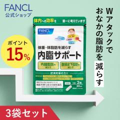 �����T�|�[�g 90���� ���@�\���\���H�i�� �t�@���P�� ���� [�T�v�� �Ȃ����T�|�[�g �̎��b �T�v�������g �|�C���g���� �������� ������