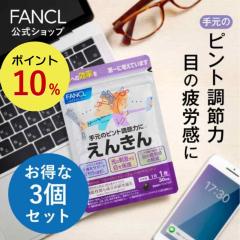 񂫂 90 @\\HiFANCL t@P  Tv Tvg |Cg  eC AX^LT` [ALT