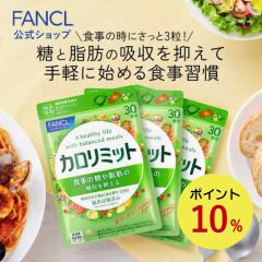 �J�����~�b�g 90�� ���@�\���\���H�i�� �t�@���P�� ���� [�T�v�� �_�C�G�b�g �T�|�[�g �T�v�������g ���ʉ��i �|�C���g���� ���N�H�i 