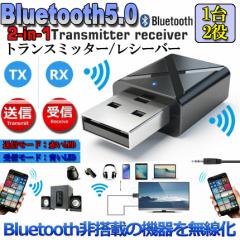 Bluetooth5.0 gX~b^[ V[o[ 12 M@ M@  CX 3.5mm I[fBIX}z er TX[hAo RX[